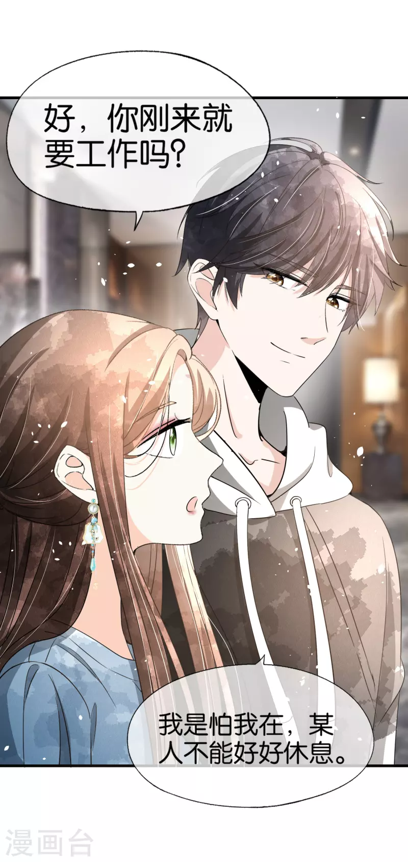 第160话 狗狗能有什么坏心思呢？27