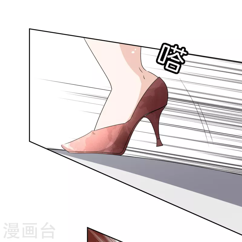 第247话 职场性骚扰的下场29