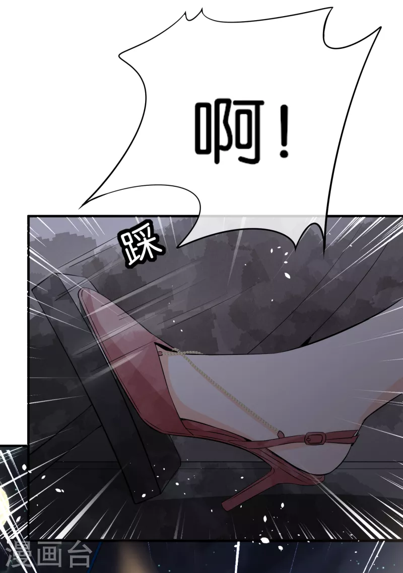 第172话 安逸南，你的命真大！4