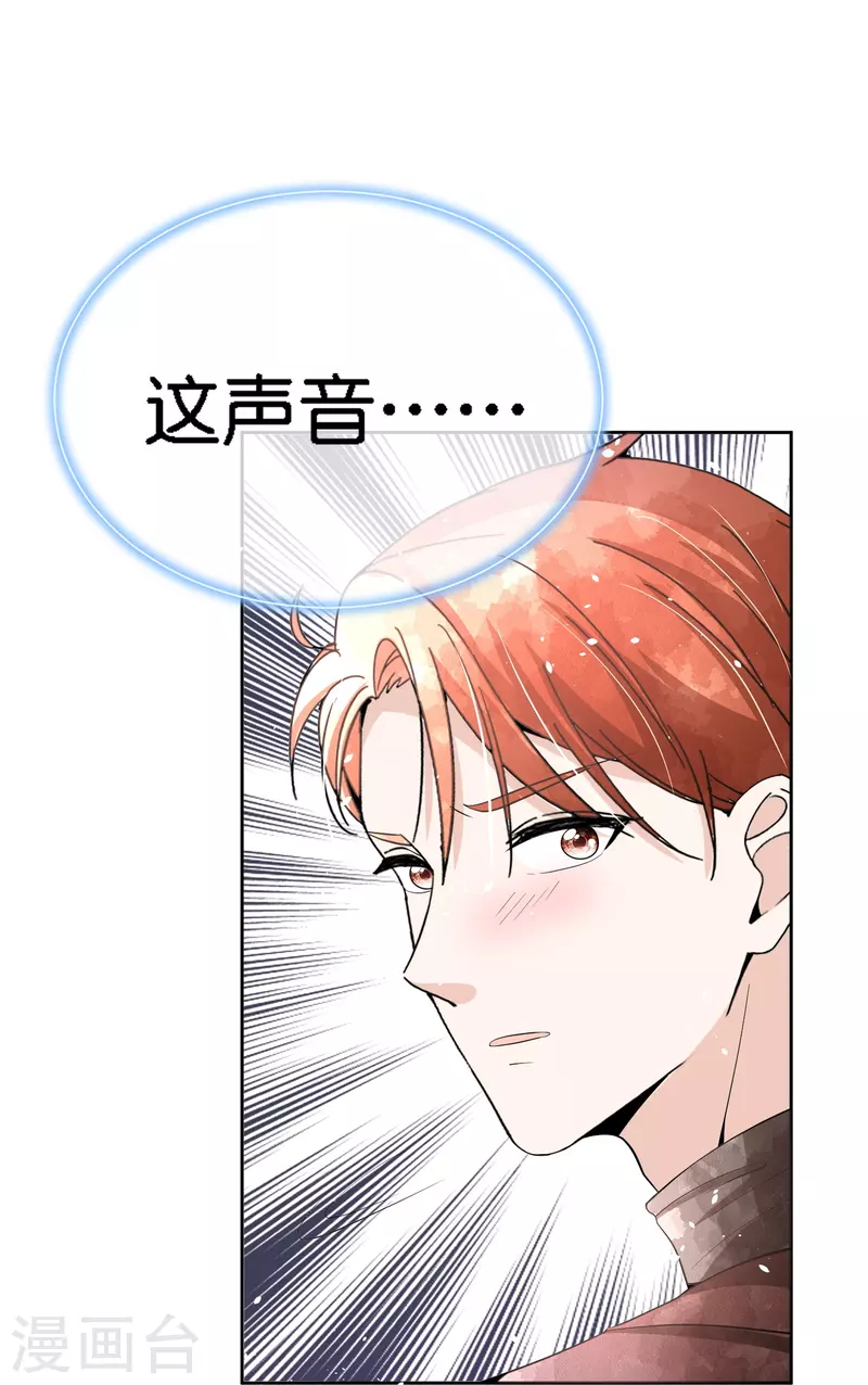 第209话 酒吧偶遇再度重逢20