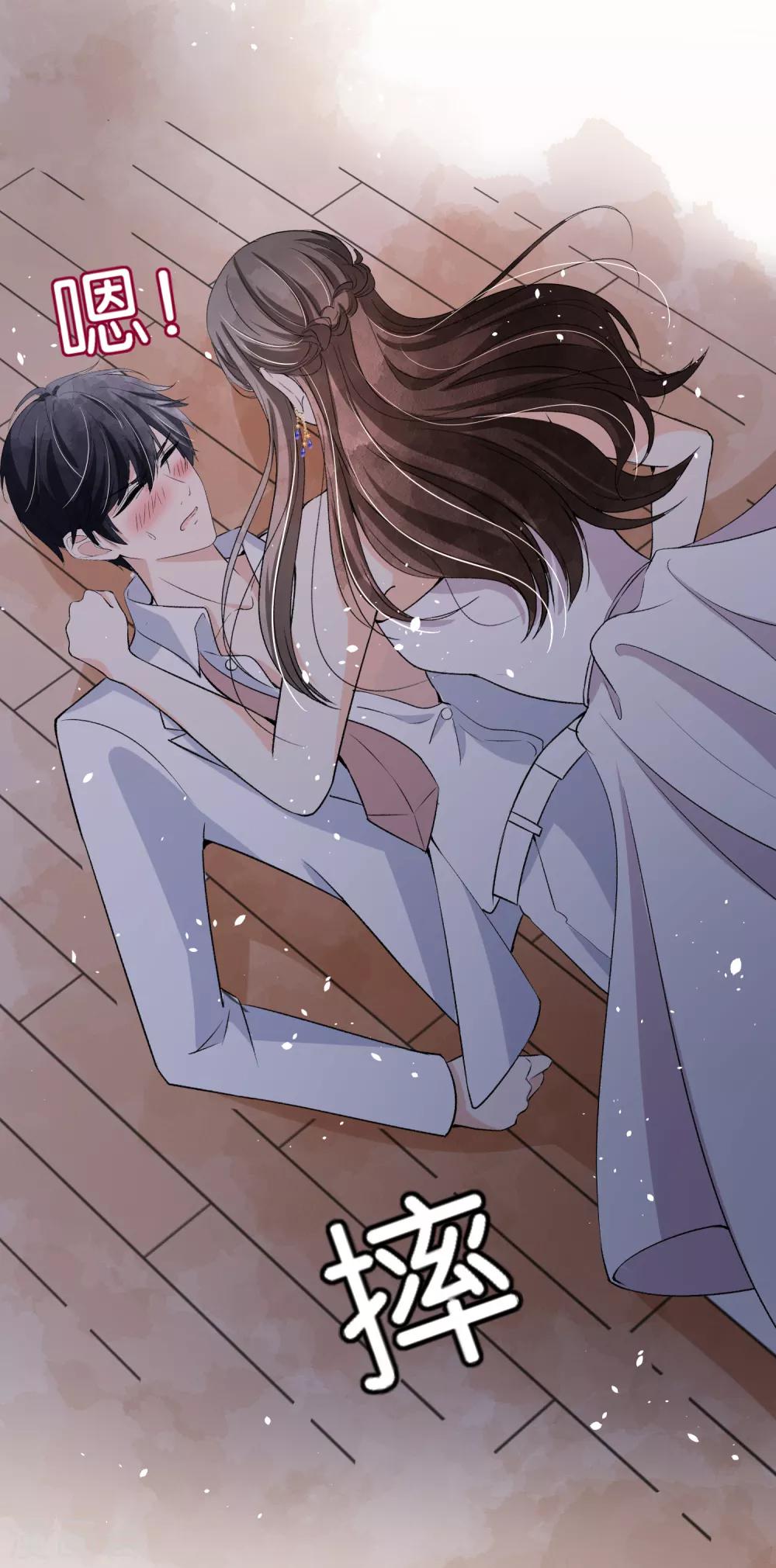 第39话 诗夏，做我的解药吗？13