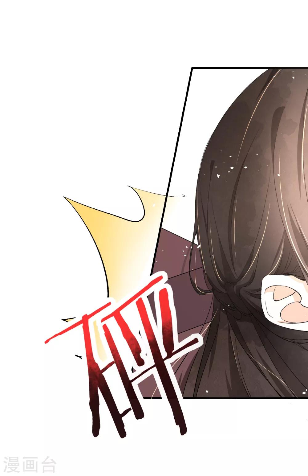 第5话 总裁心里的朱砂痣20