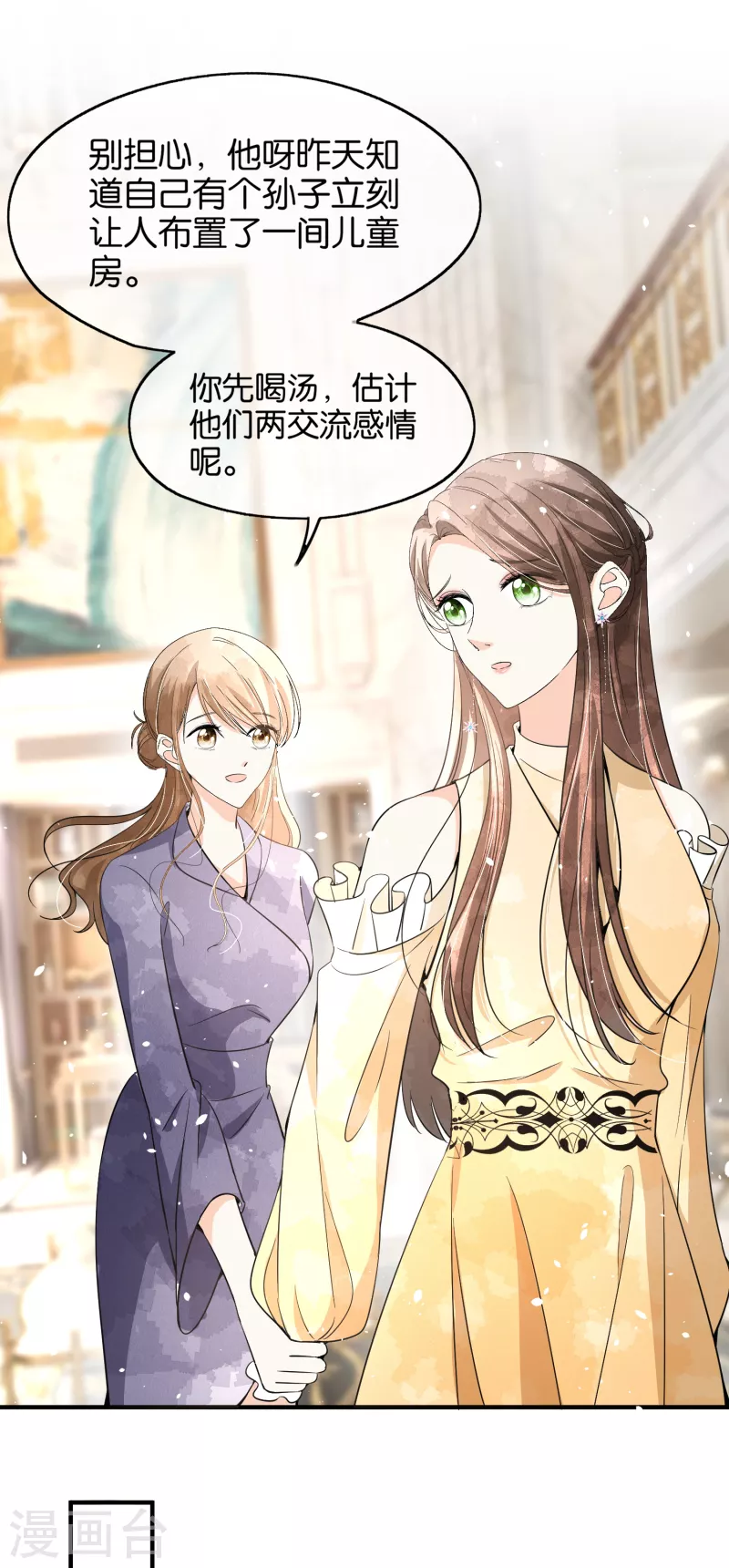 第151话 你就这么不喜欢我吗？10