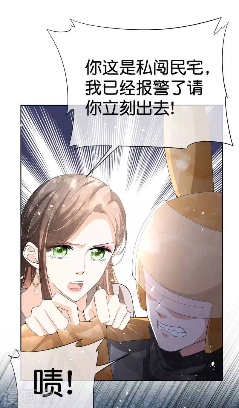 第197话 自求多福吧狗仔小哥4