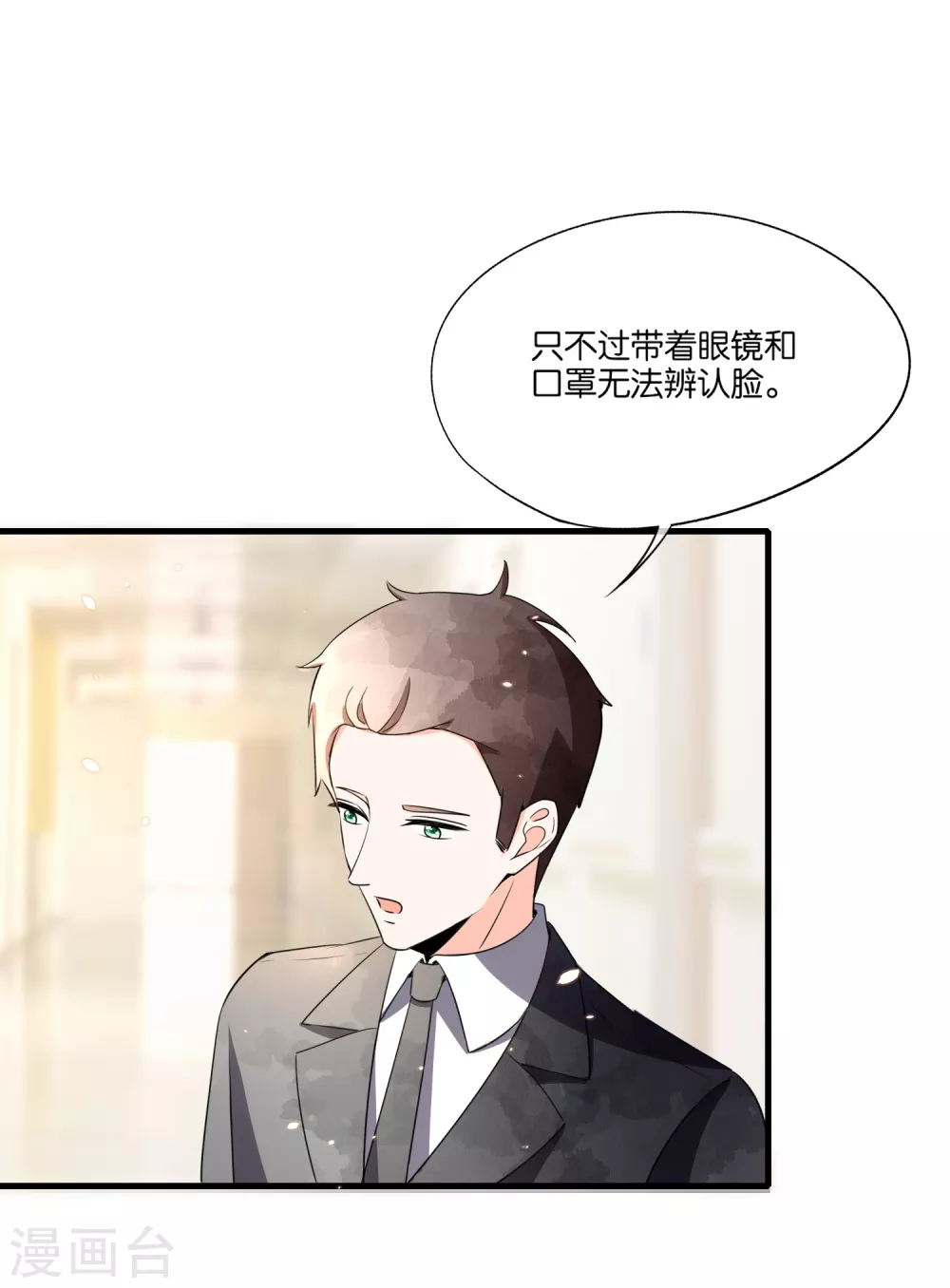 第107话 远走高飞独自美丽10