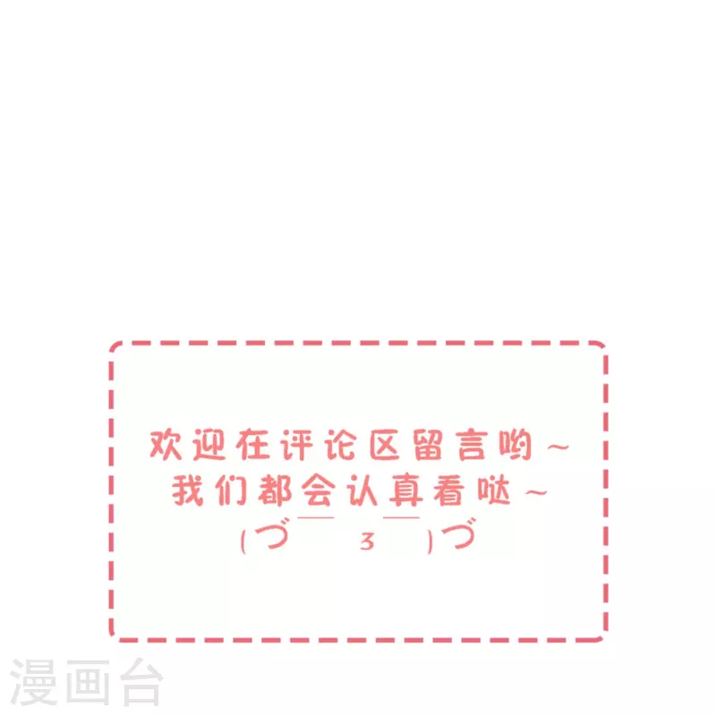 第210话 你回国是因为我吗？28