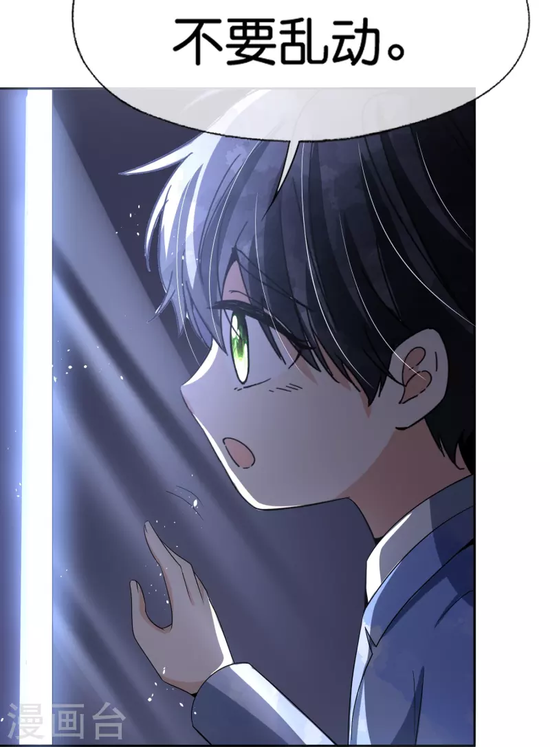 第239话 聪明的小孩子运气总不会太差38