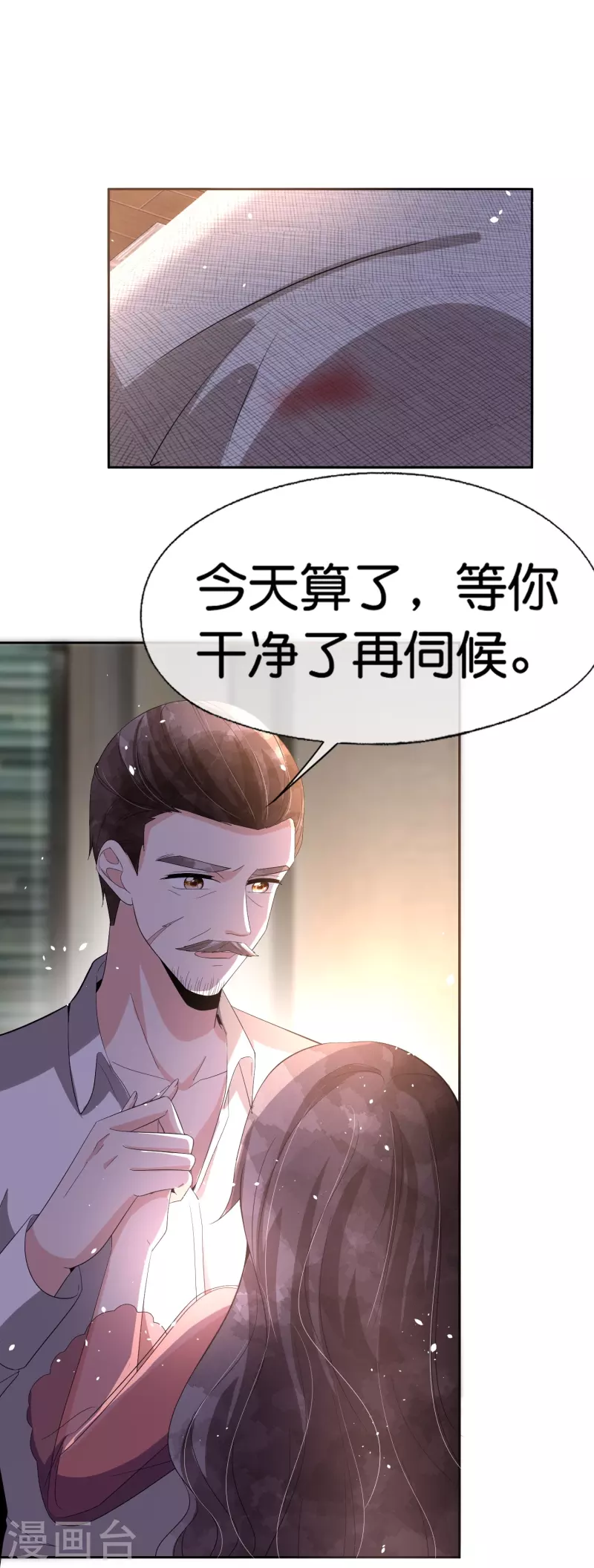 第238话 教科书般的自救方式26