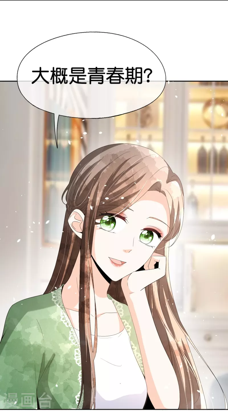 第256话 惊天绯闻：学霸和校花分手了！8