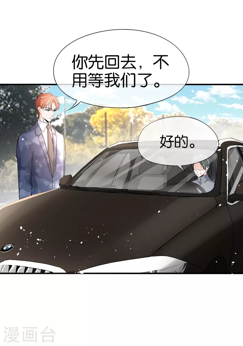 第177话 应有的下场9