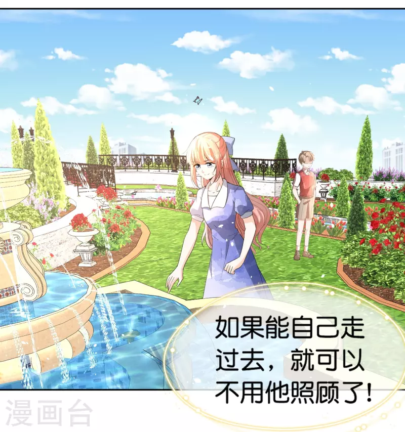 第266话你可真是我的克星26
