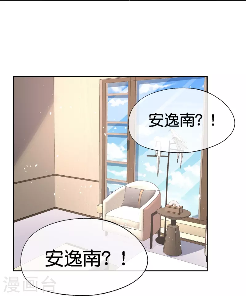 第211话 明明是三个人的电影17