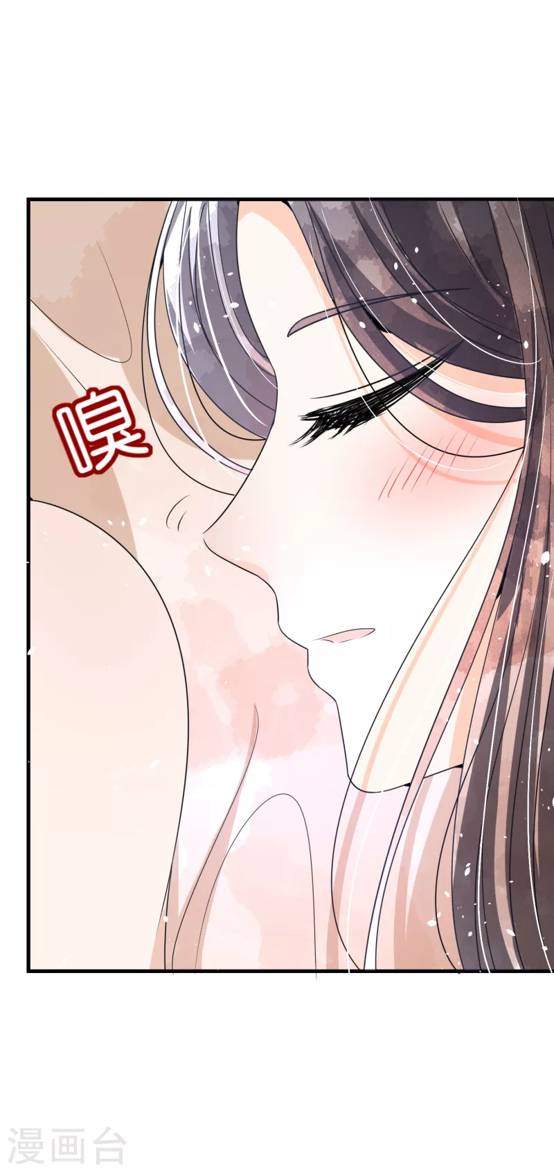 第170话 男人怎么能说不行？28