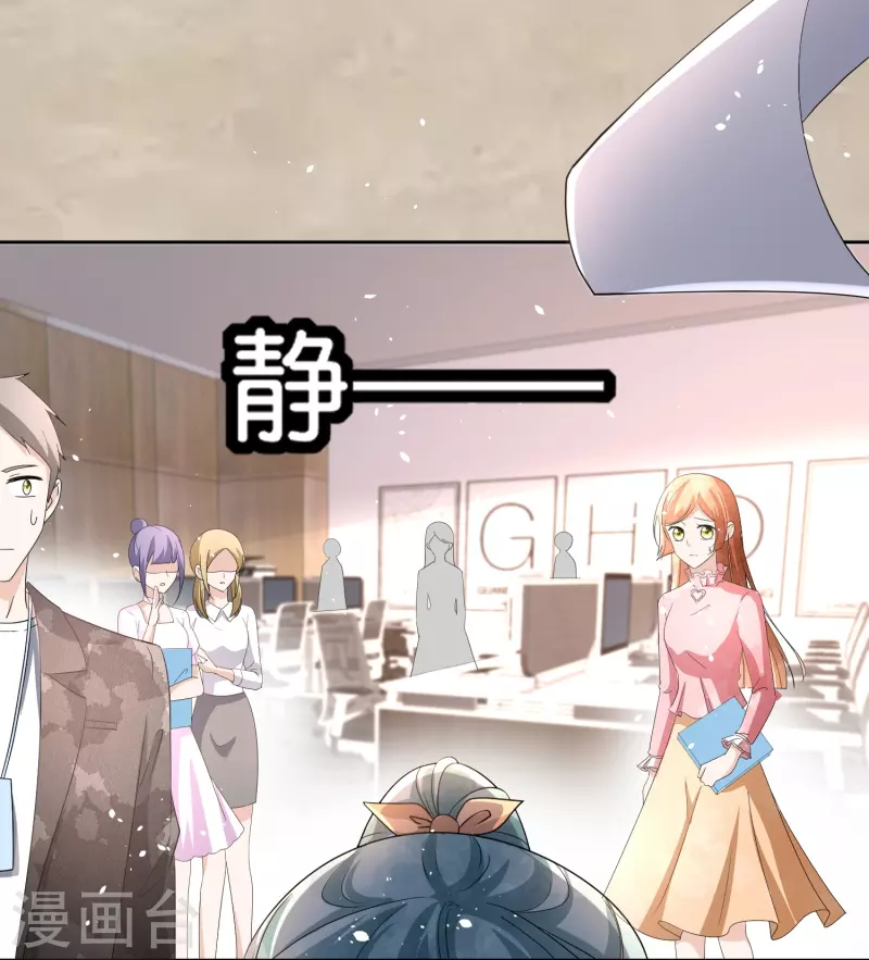 第248话 这孩子该不该留？3