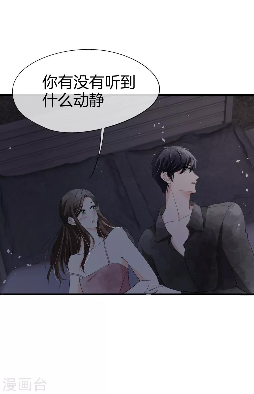 第80话 “历史夫妇”齐破案15