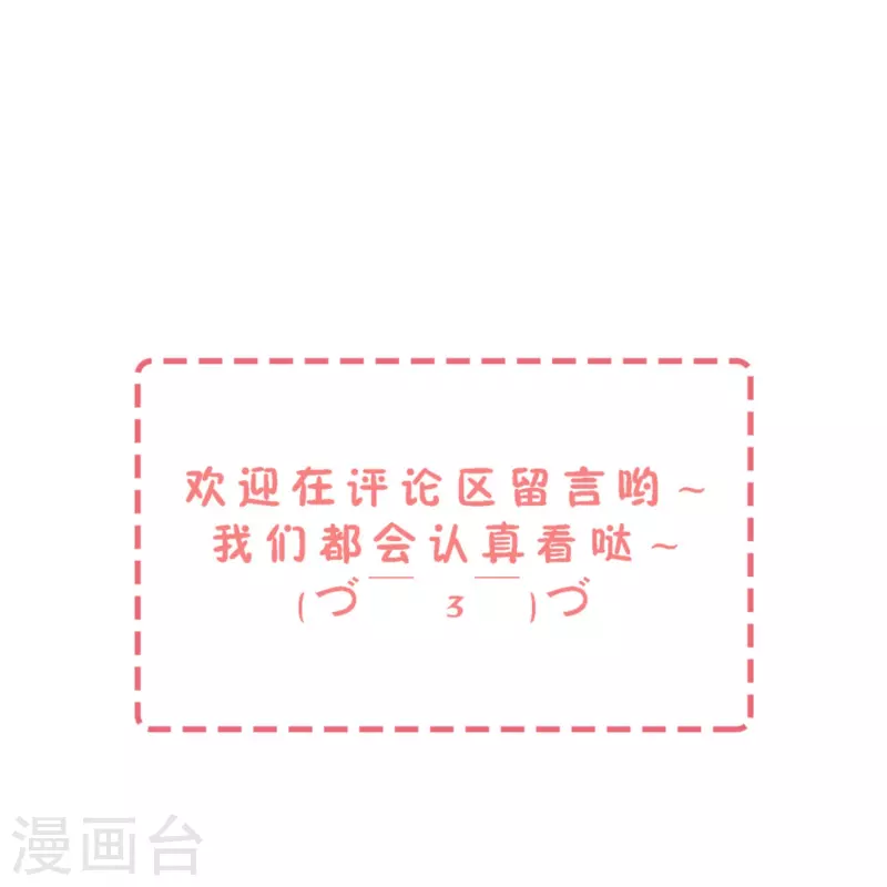 第260话我最喜欢的风景38