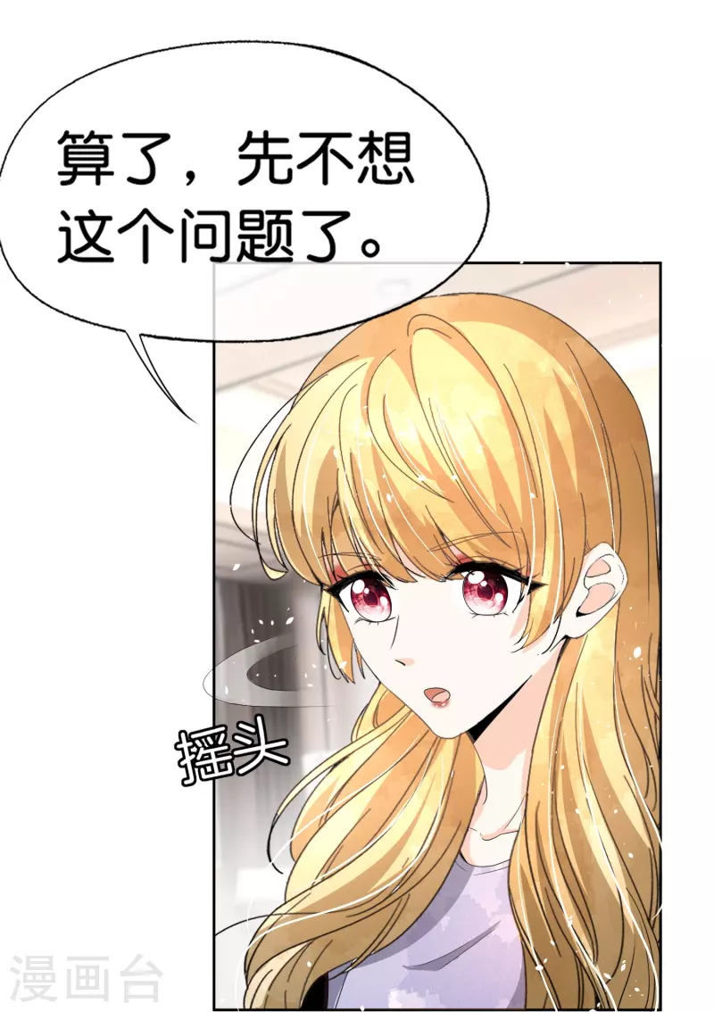 第246话 我们沐氏不留败类21