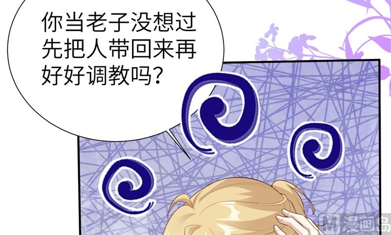 111白景失忆？！105