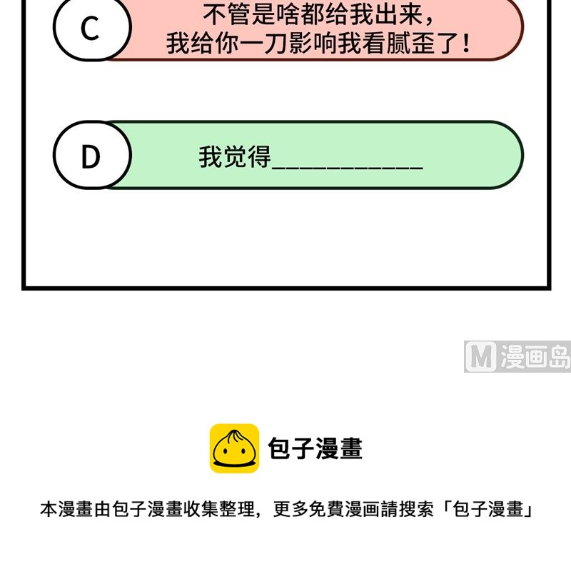091 一些不死心的挣扎63