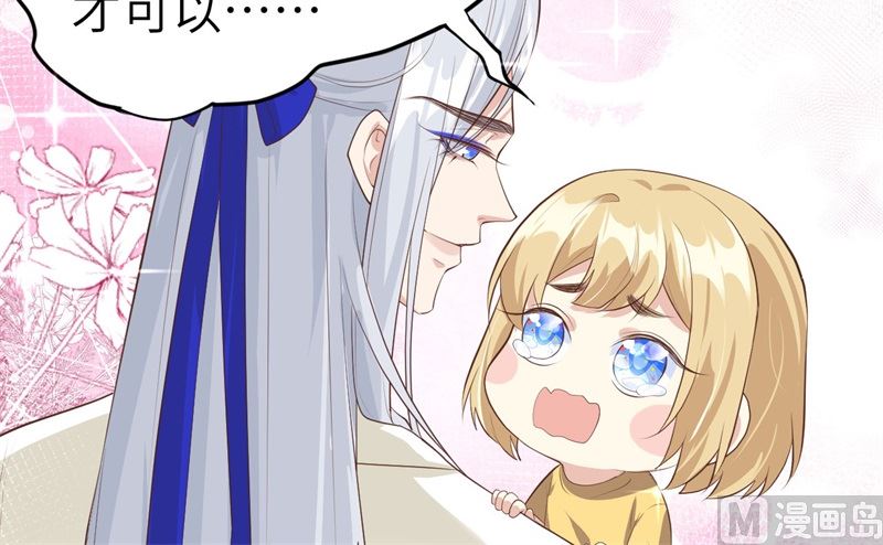 064 护妻狂PK大战46