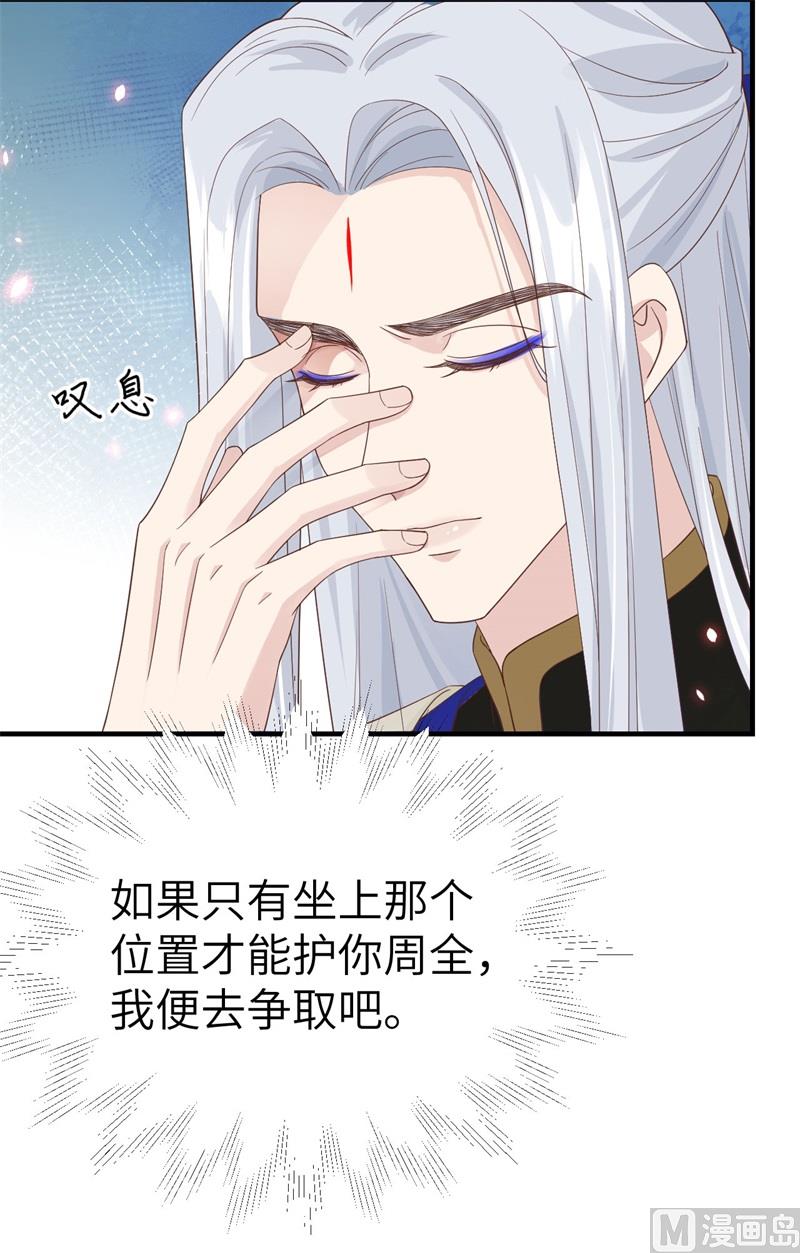 081 最好的都留给你63