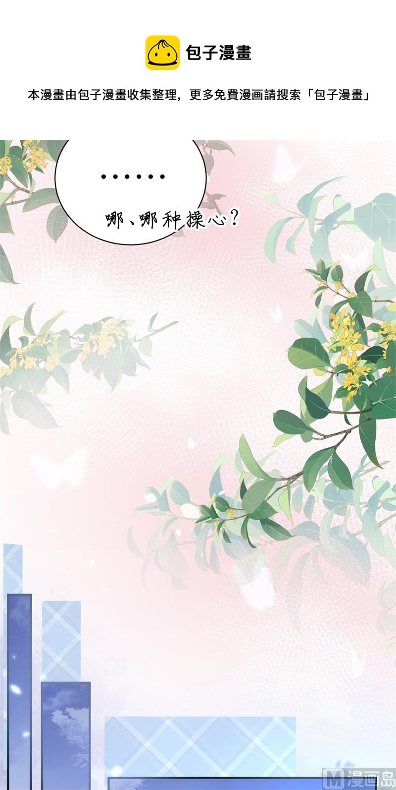 101 黑山谷异动32