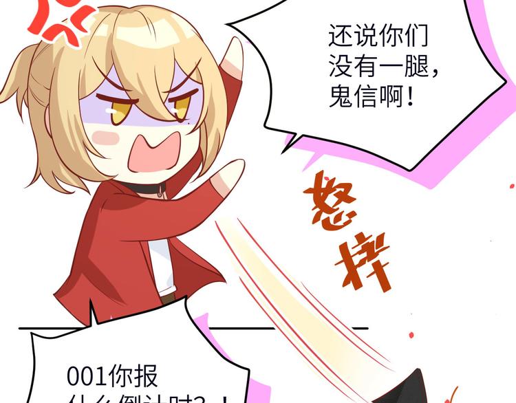 第12话我儿子不需要受这种委屈113