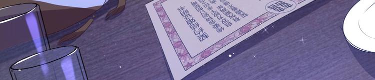 第32话 茶艺大师——独孤笑98