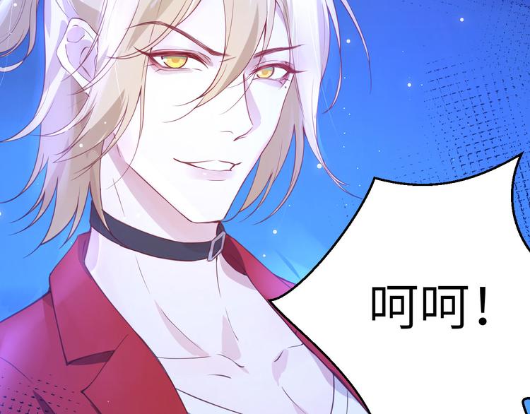 第4话 我不会放你走21
