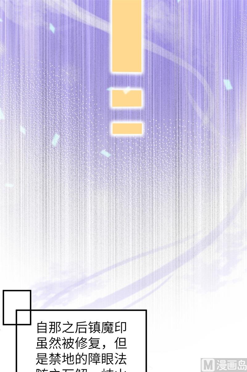 095 婚礼之约46