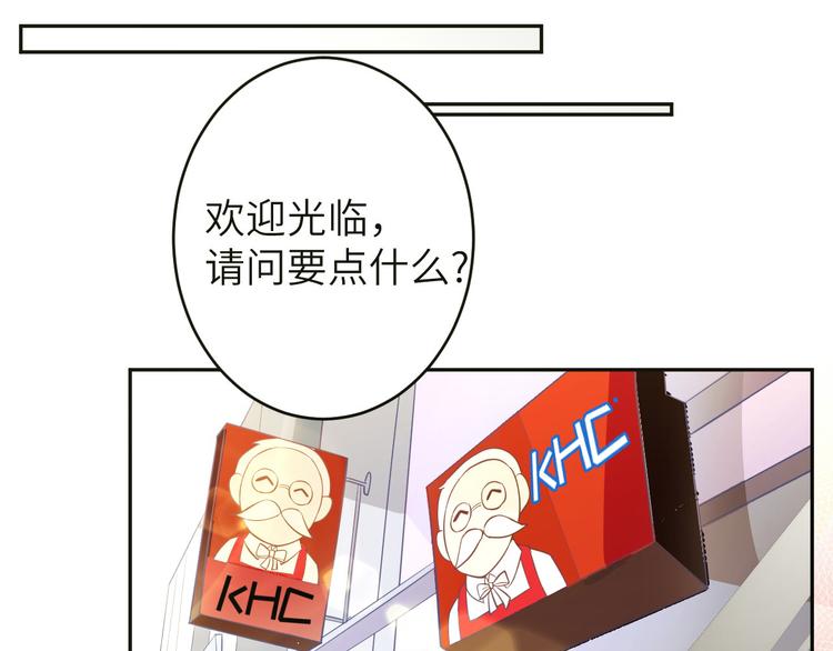 第8话 魔王，老子当定了！！38