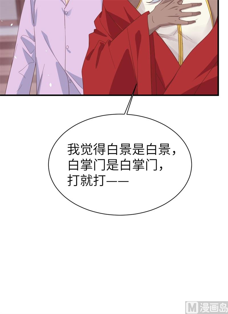 083 讨好未来公公56