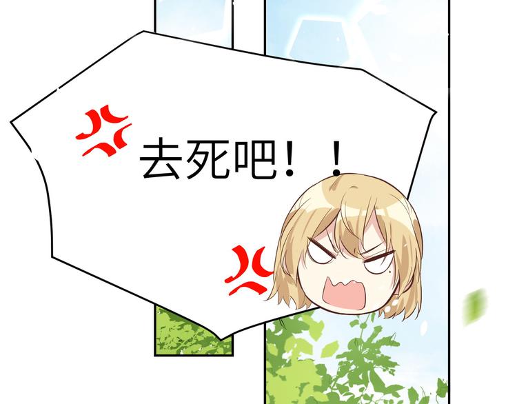 第23话 另一个白景！！61