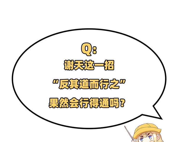 第25话 ~少少的妈妈~115