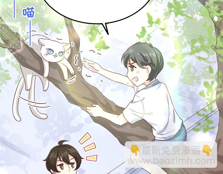 第20话 穆皇登场！！66