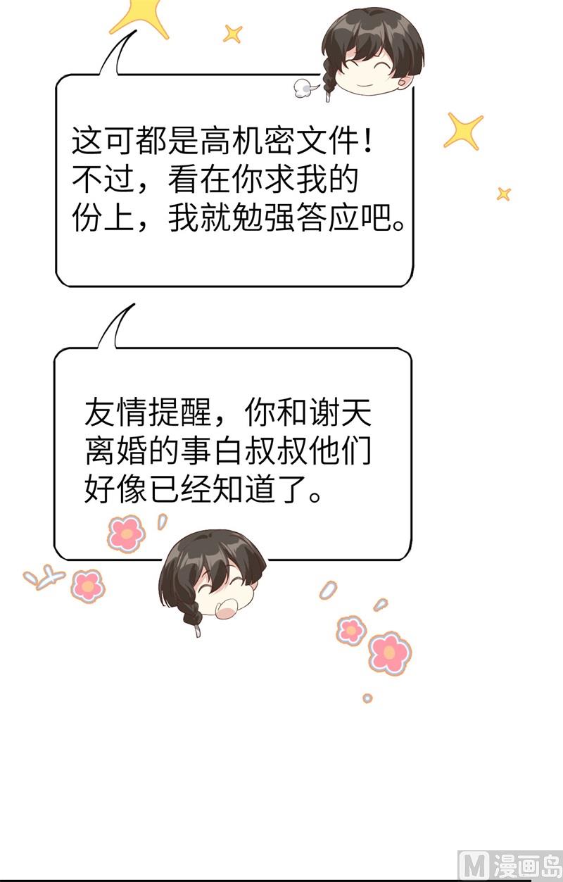081 最好的都留给你62
