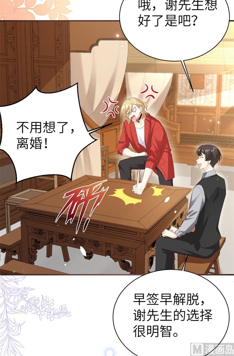 113真正的魅力5