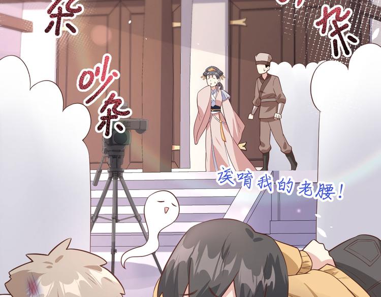 第53话 白老大？！！86