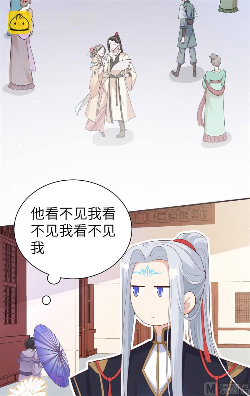 113真正的魅力26