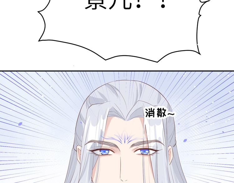 第27话 我不乐意！！73