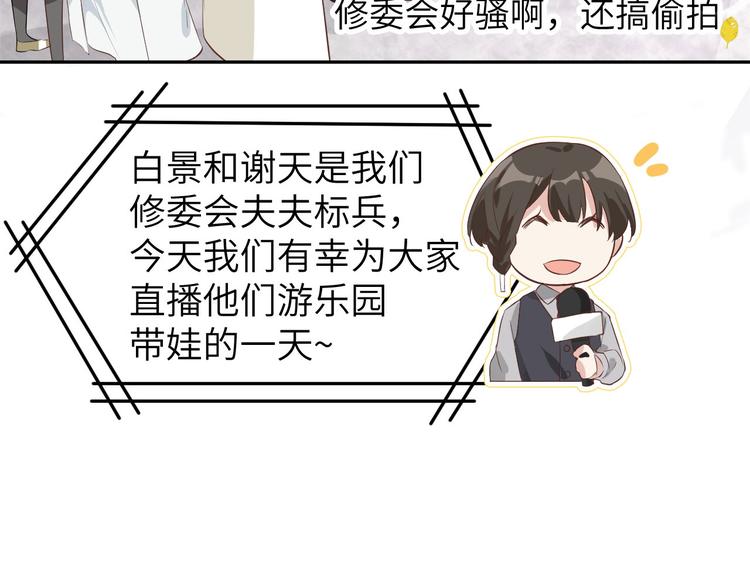 第36话 死也不出卖身体36