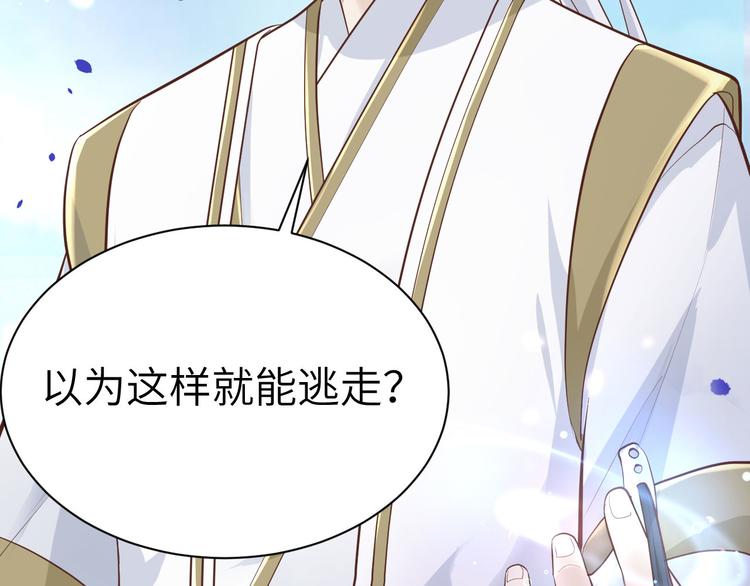 第45话 抓住你了！63