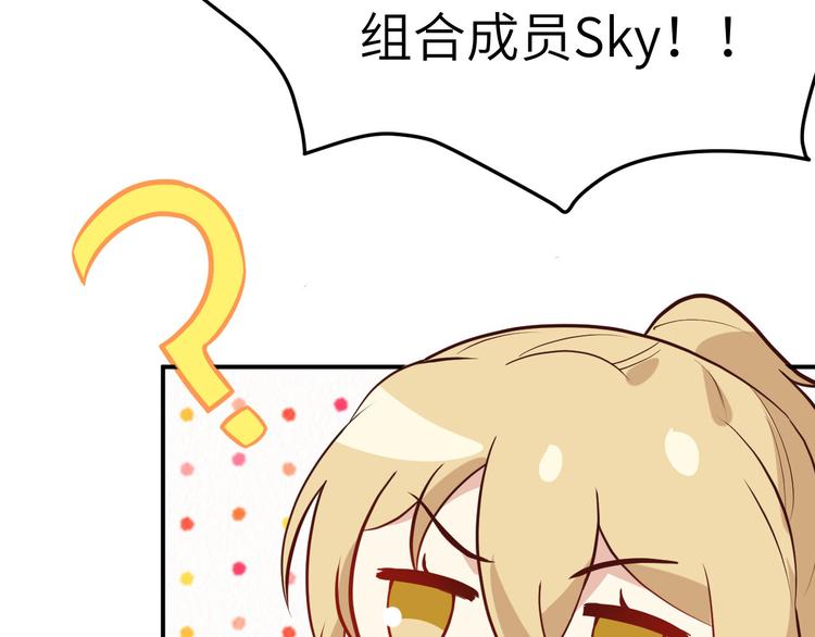 第26话 ~丑媳妇见公婆~33