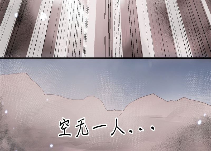 088 傲娇的“白景”166