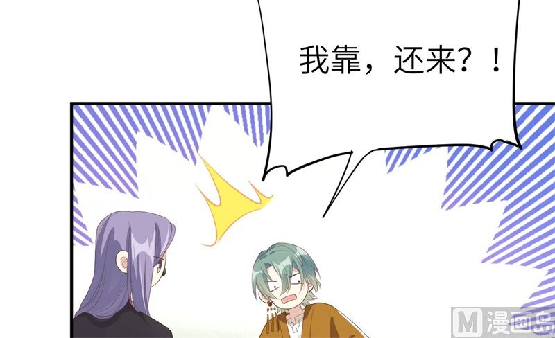 076 我怀疑你在撒狗粮26