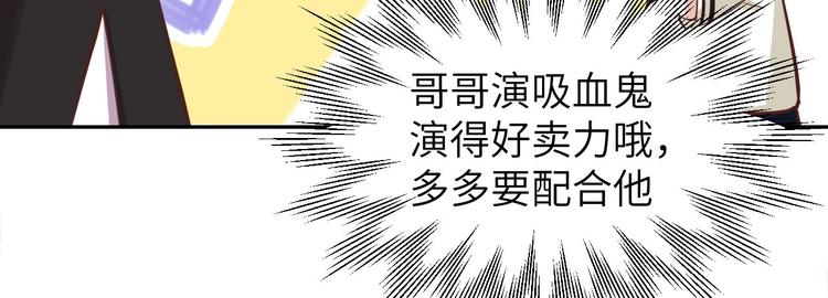第39话 谢天！危险！20