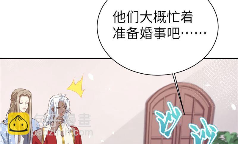 083 讨好未来公公82