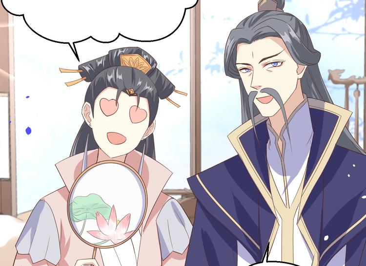 第37话 白宿主爱您爱的深沉8