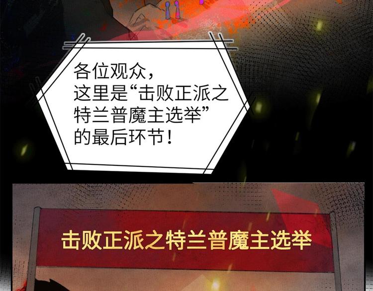 第1话 我是孩子他爸？52