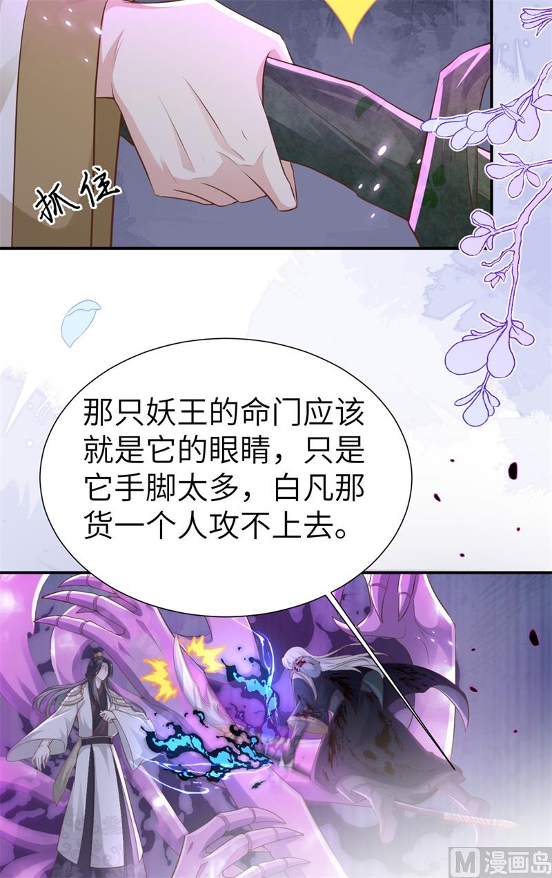 106 爱而不得42